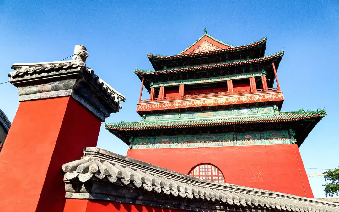 The Drum Tower Beijing China